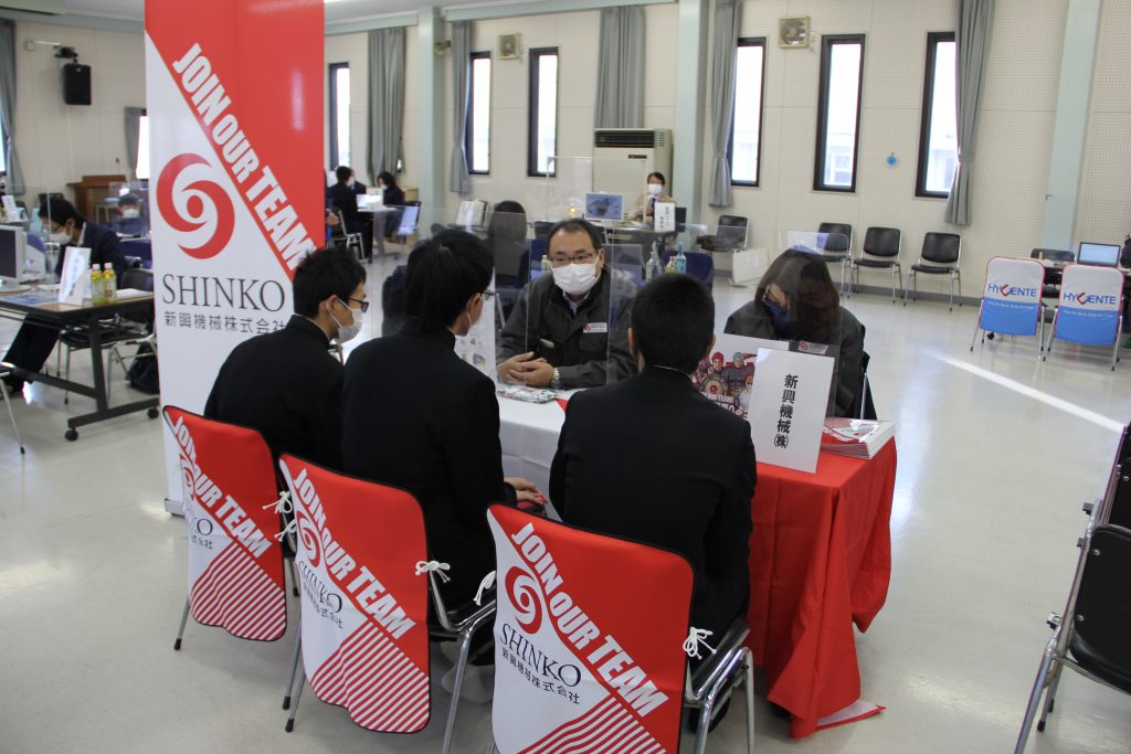 大垣地域合同企業展を開催~大垣工業高等学校で大垣地域の企業が自社PR~ 大垣商工会議所