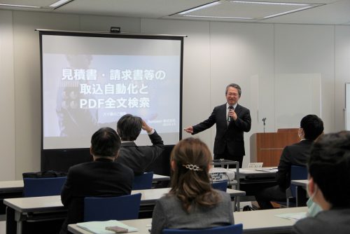 「スマ箋：紙の書類をデジタル化」をテーマに講演された
Sumasen㈱　代表取締役　宮田　明　氏