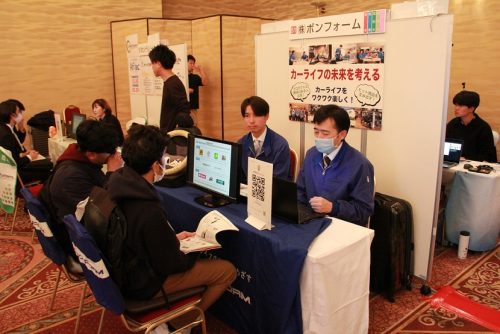 企業ブースの様子