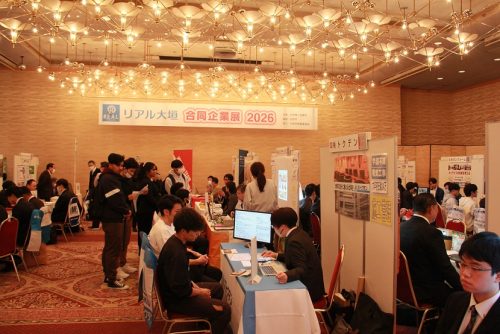 リアル大垣合同企業展会場の様子