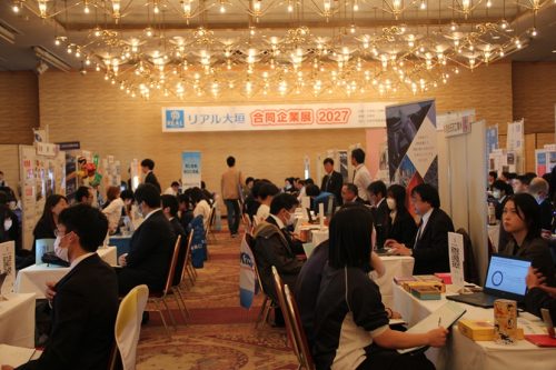 リアル大垣合同企業展会場の様子